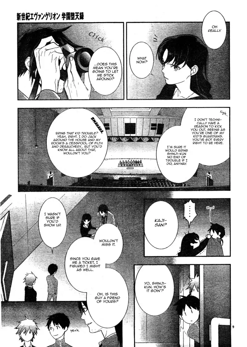 Neon Genesis Evangelion: Gakuen Datenroku Chapter 5 11